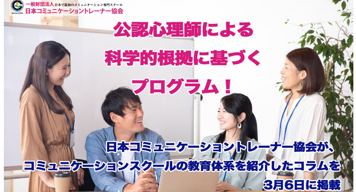 アイキャッチ画像