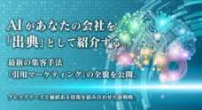 株式会社エムディーのプレスリリース
