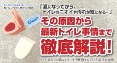 株式会社エムディーのプレスリリース