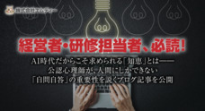 株式会社エムディーのプレスリリース