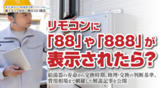 株式会社エムディーのプレスリリース