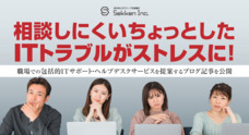 株式会社エムディーのプレスリリース