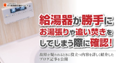株式会社エムディーのプレスリリース