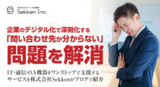 株式会社エムディーのプレスリリース