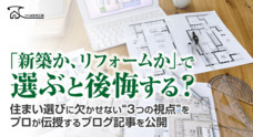 株式会社エムディーのプレスリリース