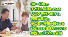 株式会社エムディーのプレスリリース