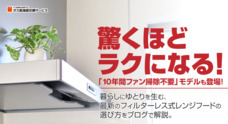 株式会社エムディーのプレスリリース