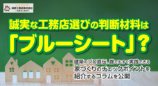 株式会社エムディーのプレスリリース