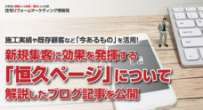 株式会社エムディーのプレスリリース