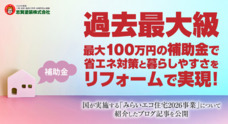 株式会社エムディーのプレスリリース