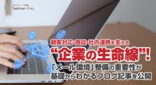 株式会社エムディーのプレスリリース