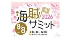 東北大学ナレッジキャスト株式会社のプレスリリース