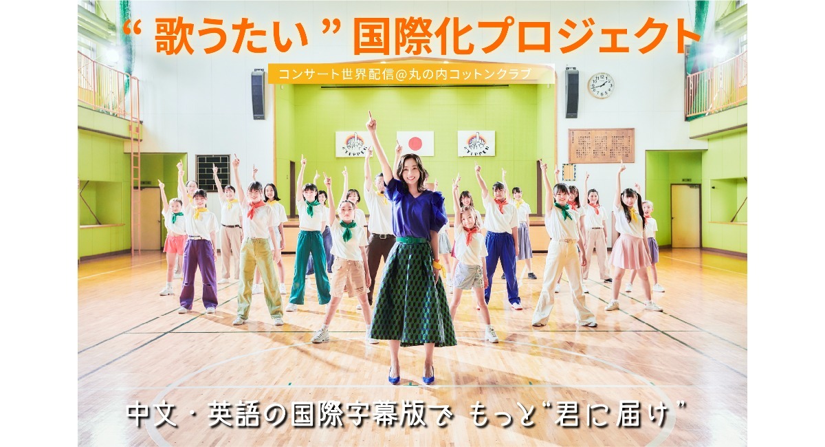 アイキャッチ画像