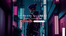 GiveDesignのプレスリリース
