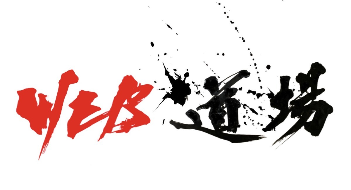 アイキャッチ画像