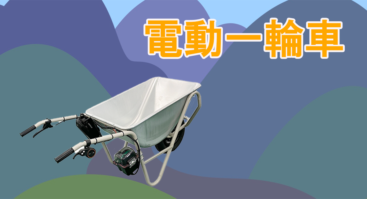 電動一輪車 楽天市場】電動 一輪車 公道（一輪車｜自転車・サイクリング