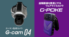 株式会社アクトワンヤマイチのプレスリリース