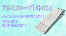 株式会社アクトワンヤマイチのプレスリリース