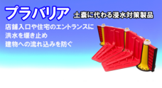 株式会社アクトワンヤマイチのプレスリリース