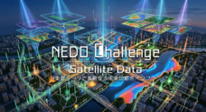 国立研究開発法人 新エネルギー・産業技術総合開発機構（NEDO）のプレスリリース