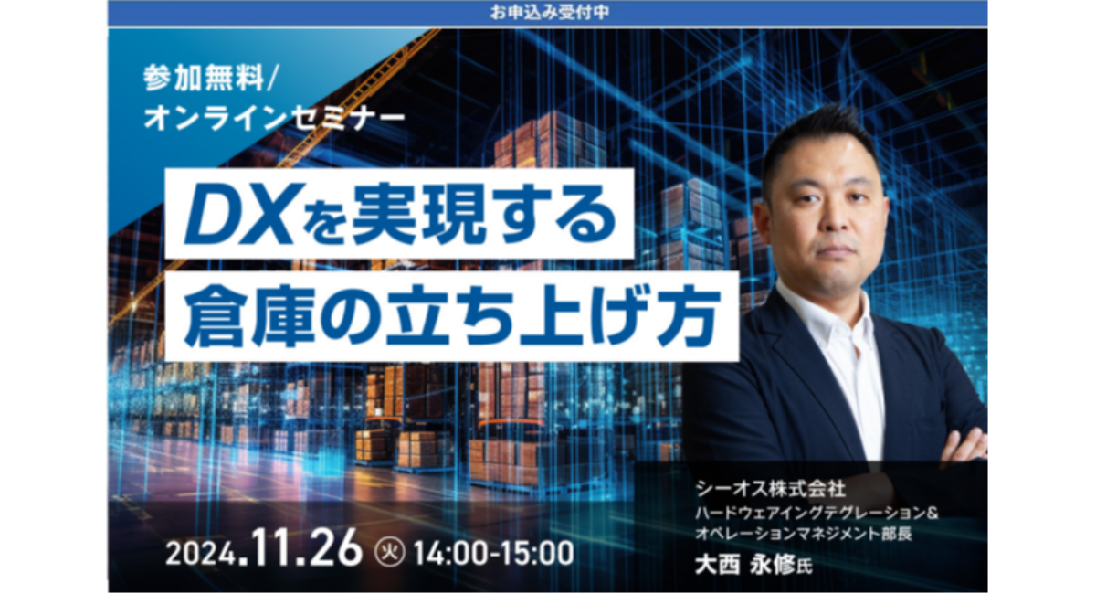 アイキャッチ画像