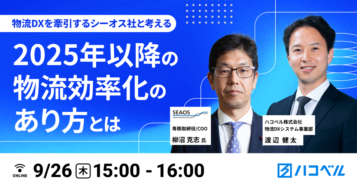 アイキャッチ画像