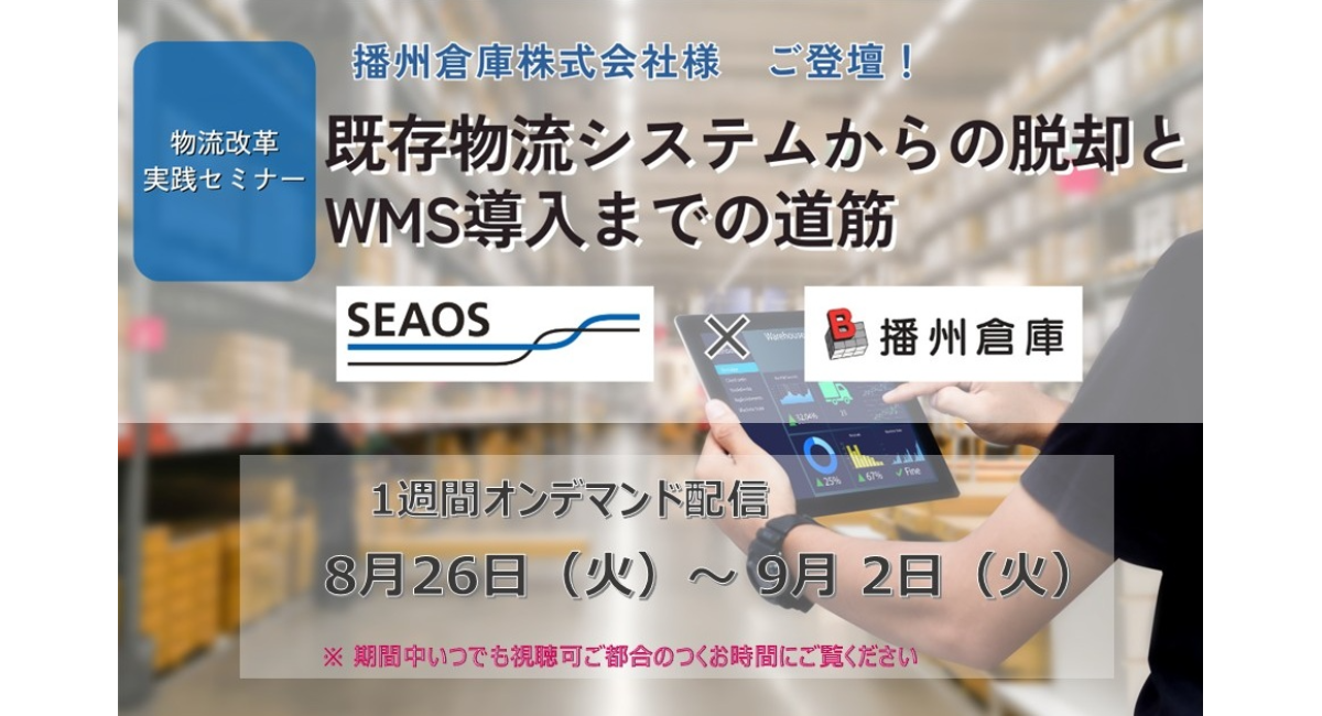 アイキャッチ画像