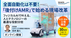 シーオス株式会社のプレスリリース