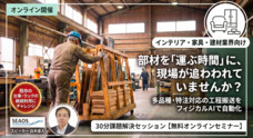 シーオス株式会社のプレスリリース