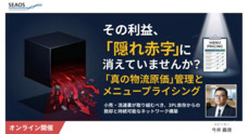 シーオス株式会社のプレスリリース