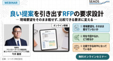 シーオス株式会社のプレスリリース