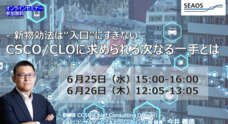 シーオス株式会社のプレスリリース
