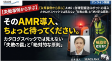 シーオス株式会社のプレスリリース