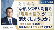 シーオス株式会社のプレスリリース