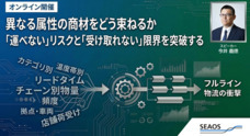 シーオス株式会社のプレスリリース