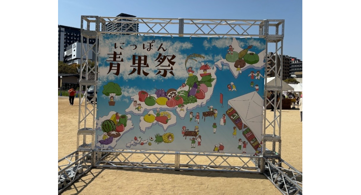 アイキャッチ画像