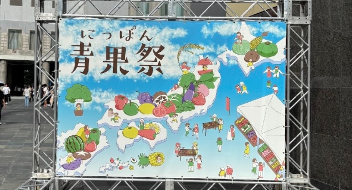 アイキャッチ画像