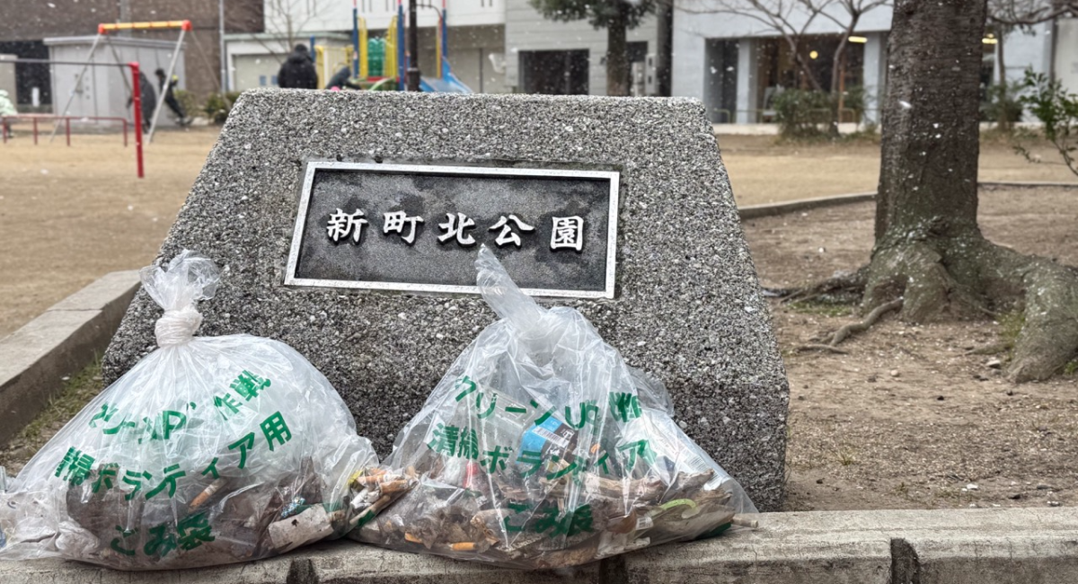 アイキャッチ画像