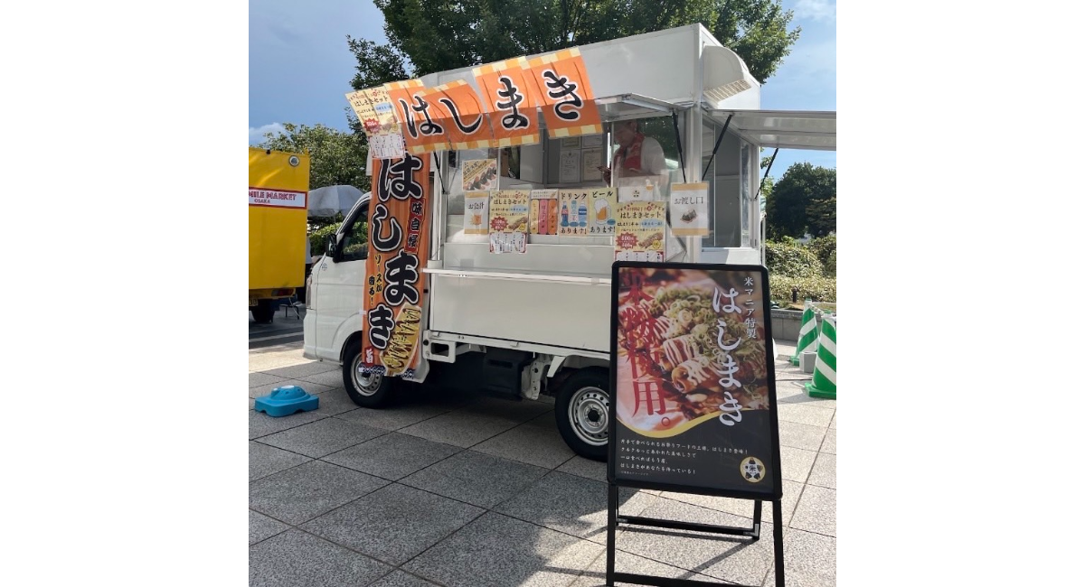 アイキャッチ画像