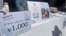 株式会社CiPのプレスリリース