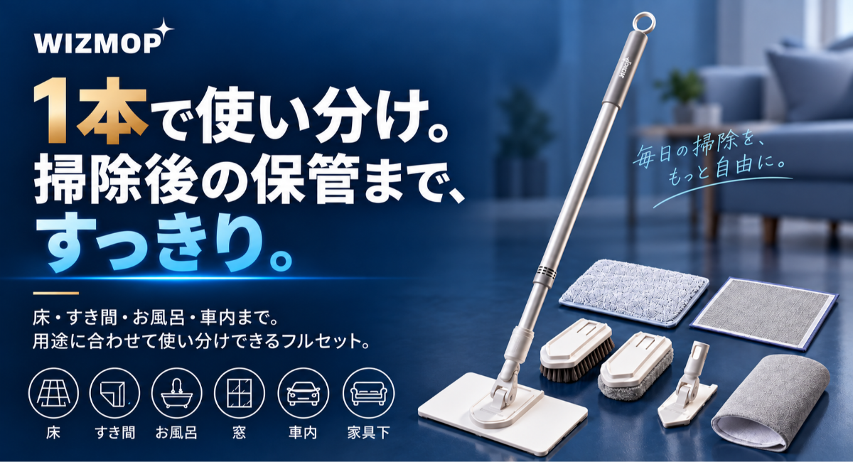 アイキャッチ画像
