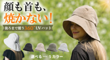 株式会社RICOのプレスリリース