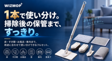 株式会社RICOのプレスリリース