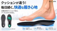 株式会社RICOのプレスリリース