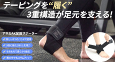株式会社RICOのプレスリリース
