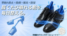 株式会社RICOのプレスリリース