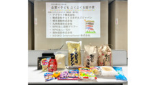 株式会社グリーンズのプレスリリース