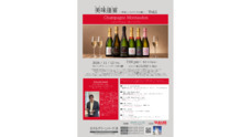 株式会社グリーンズのプレスリリース