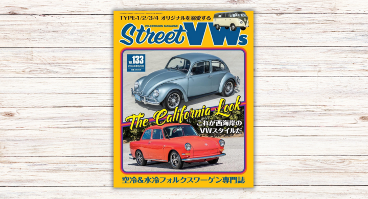 空冷ビートル内外出版社Street VWs41冊 空冷ビートル内外出版社Street 空冷ビートル内外出版社Street VWs41冊 空冷ビートル内外出版社Street