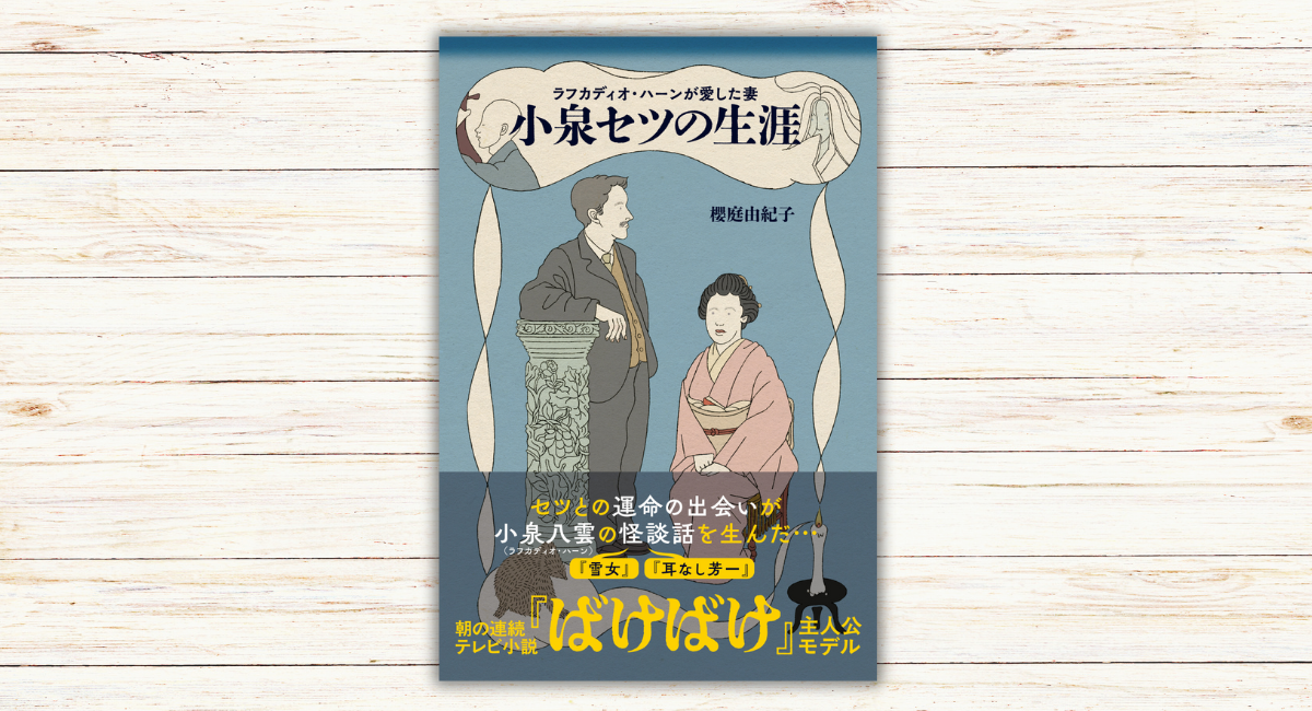 【中古】 小泉八雲 私の守護天使／赤裸の詩/日本図書センター/ラフカディオ・ハーン（小泉八雲） Amazon.co.jp: 小泉八雲: 私の守護天使/赤裸の詩 (シリーズ